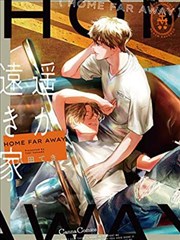 执笔